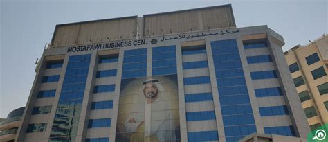 mostafawi business centre for sale.